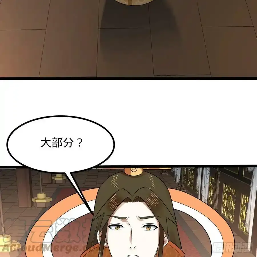 337回 虫子必须死4