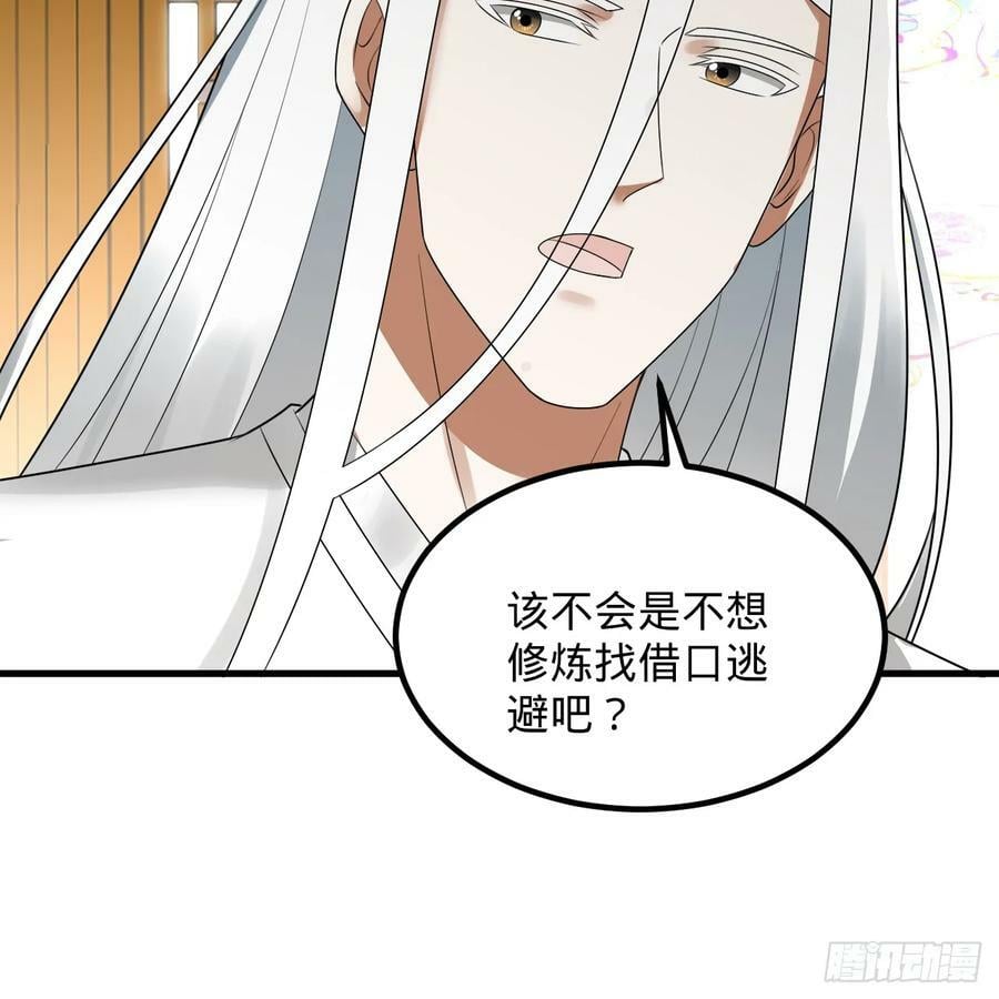 360回 牧者的由来15