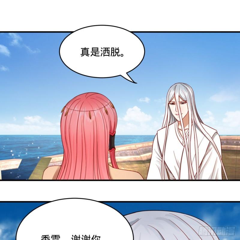 112回 初祖妖皇陵30