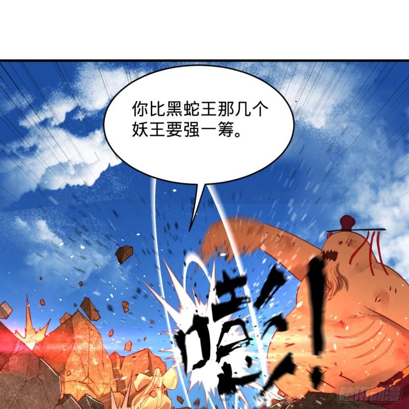 105回 满级大号屠杀新手村84