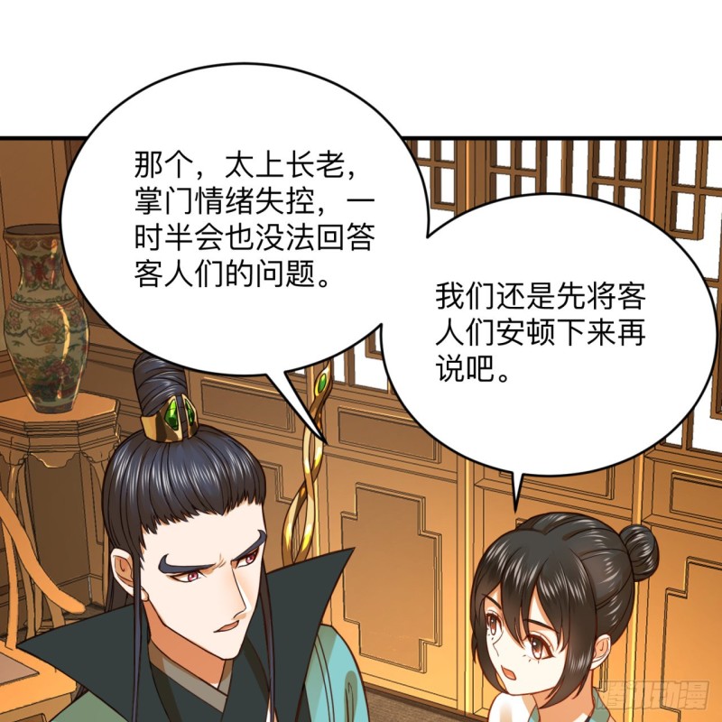 177回 女大不中留36