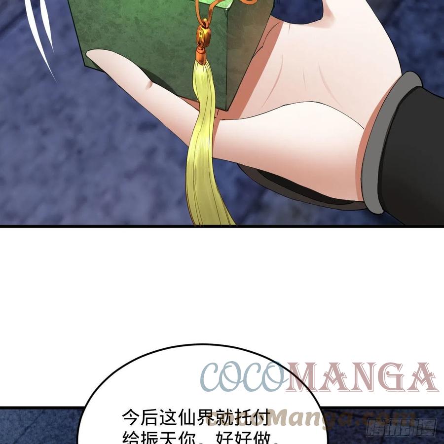 268回 索取无度，时间加速！69