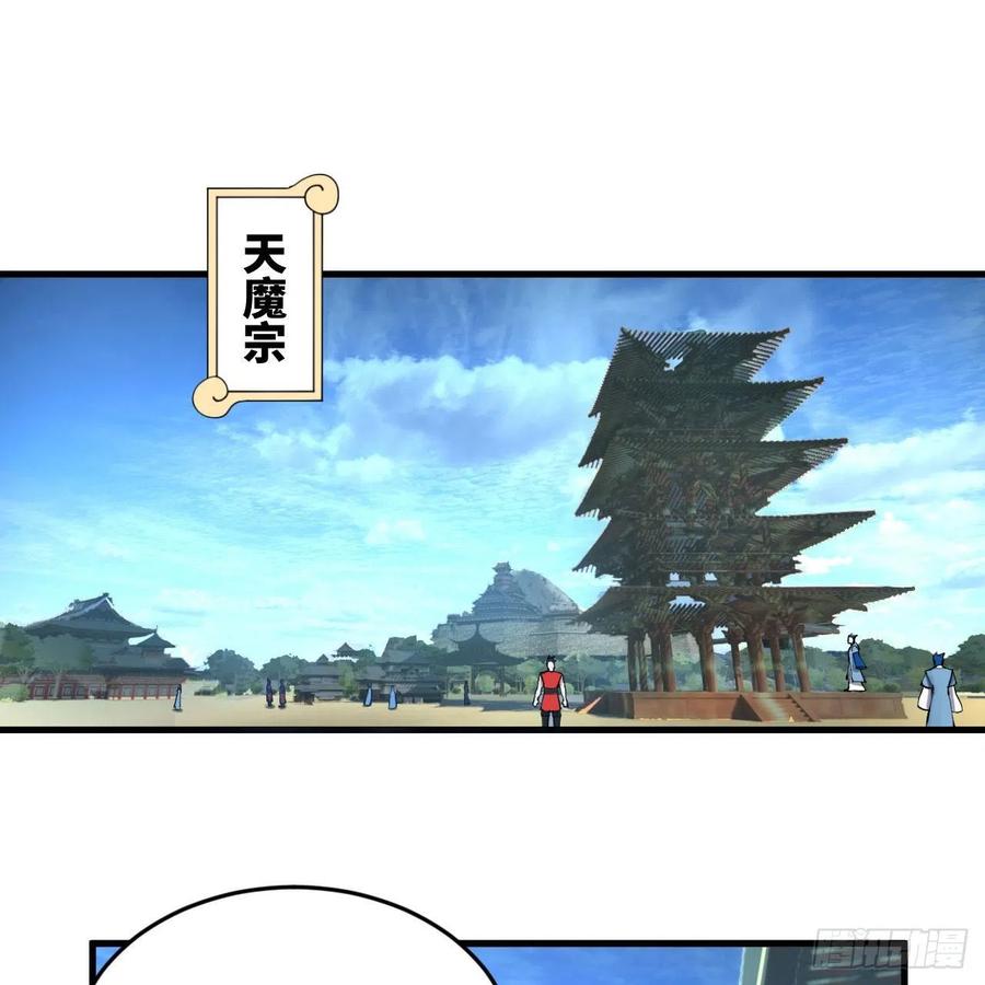 229回 剑祖可记仇了！89