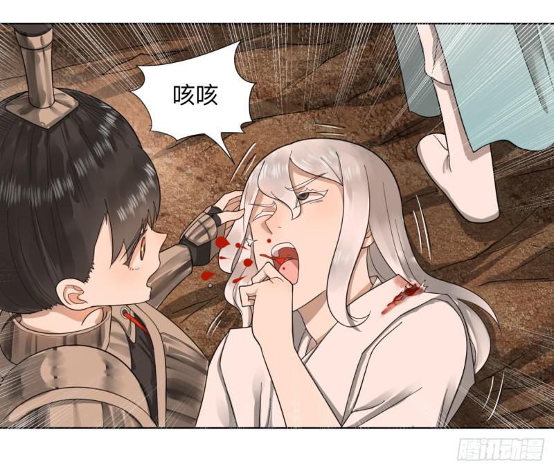 43回 神经病啊！谁是你老婆？25