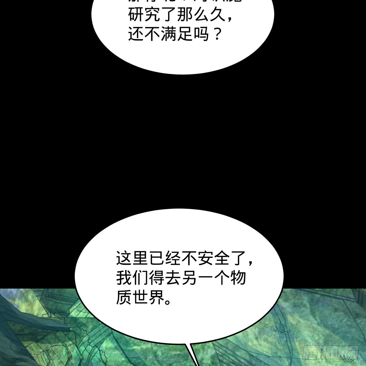 302回 楼月明84