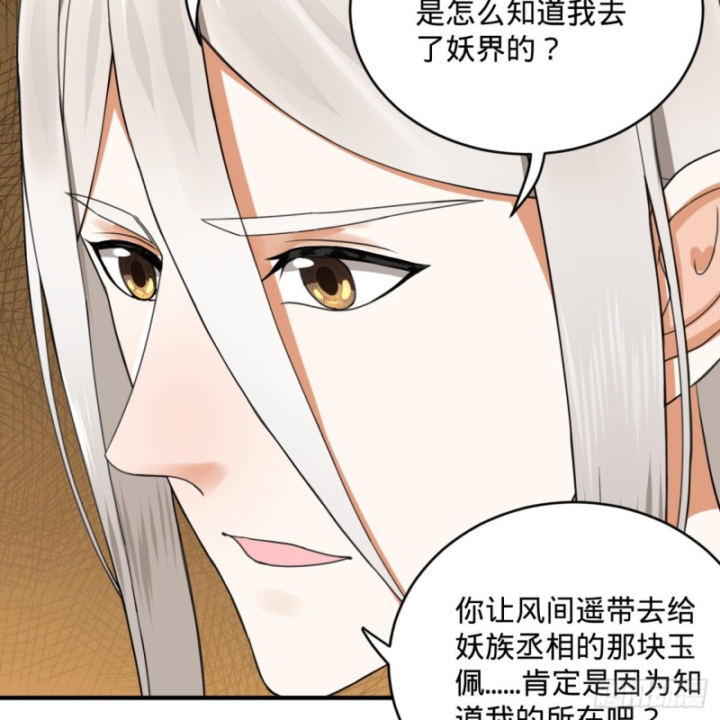 185回 欢迎回来85
