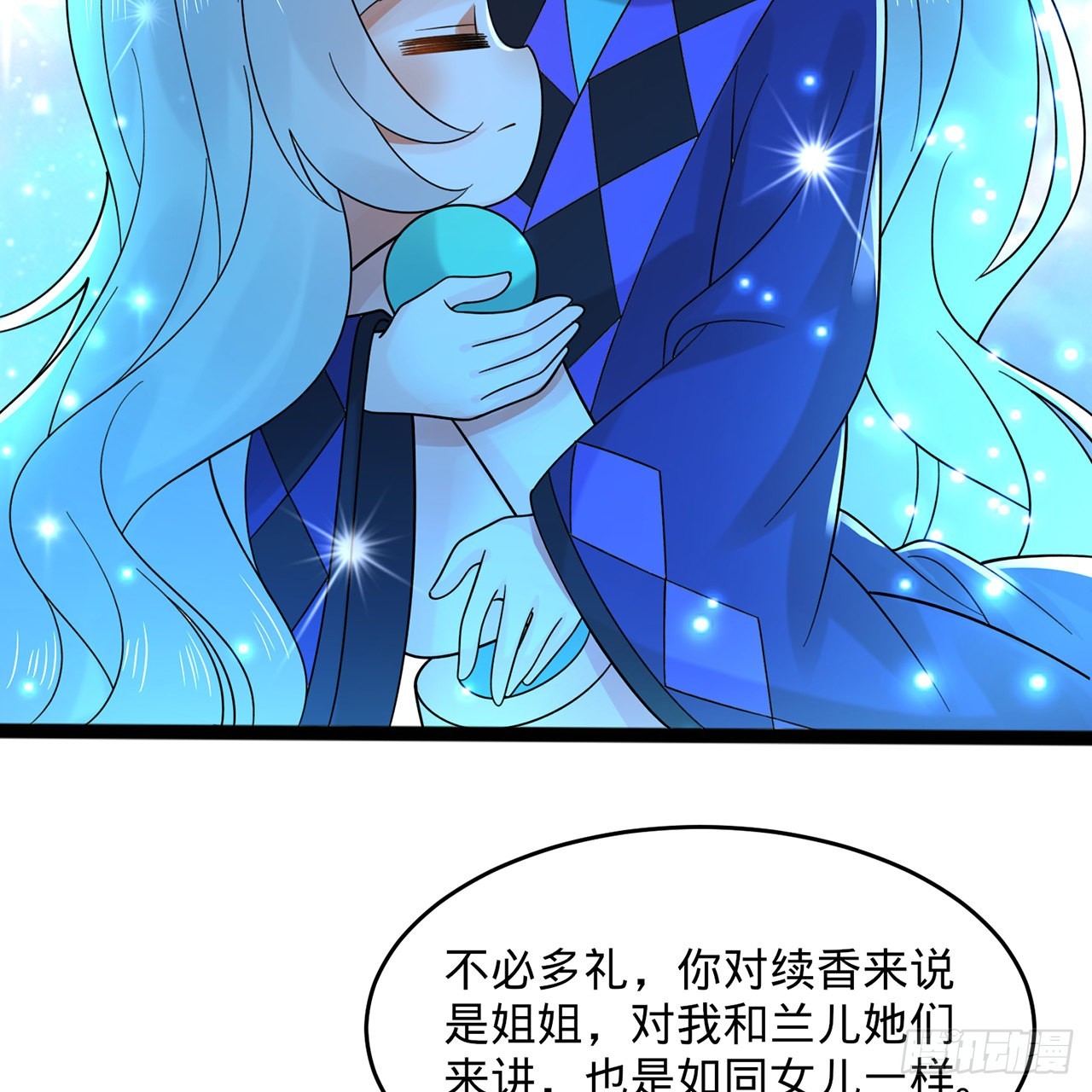312回-精装激光雕刻机12