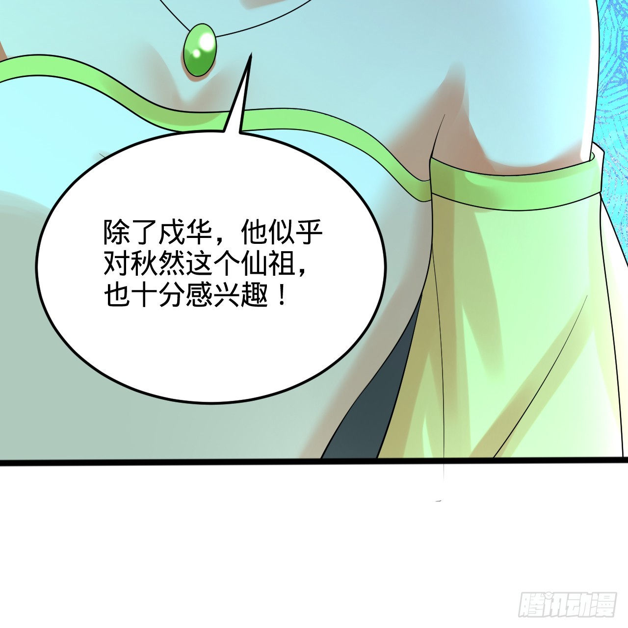 321回 先别惊讶了25