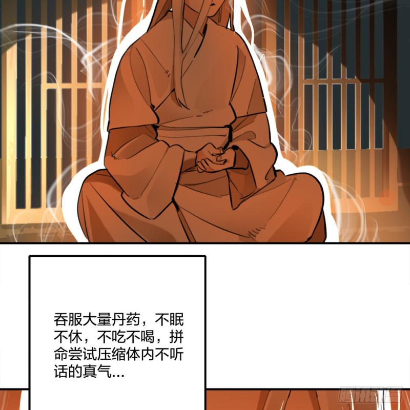 白秋然特别番外篇0175