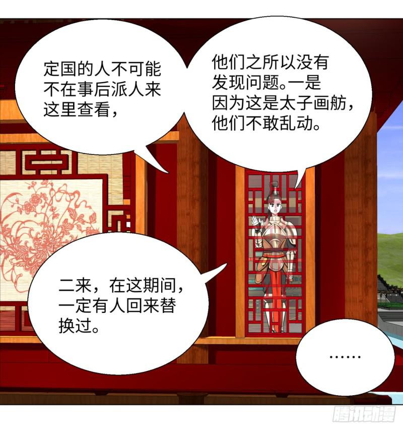41回 袭击3