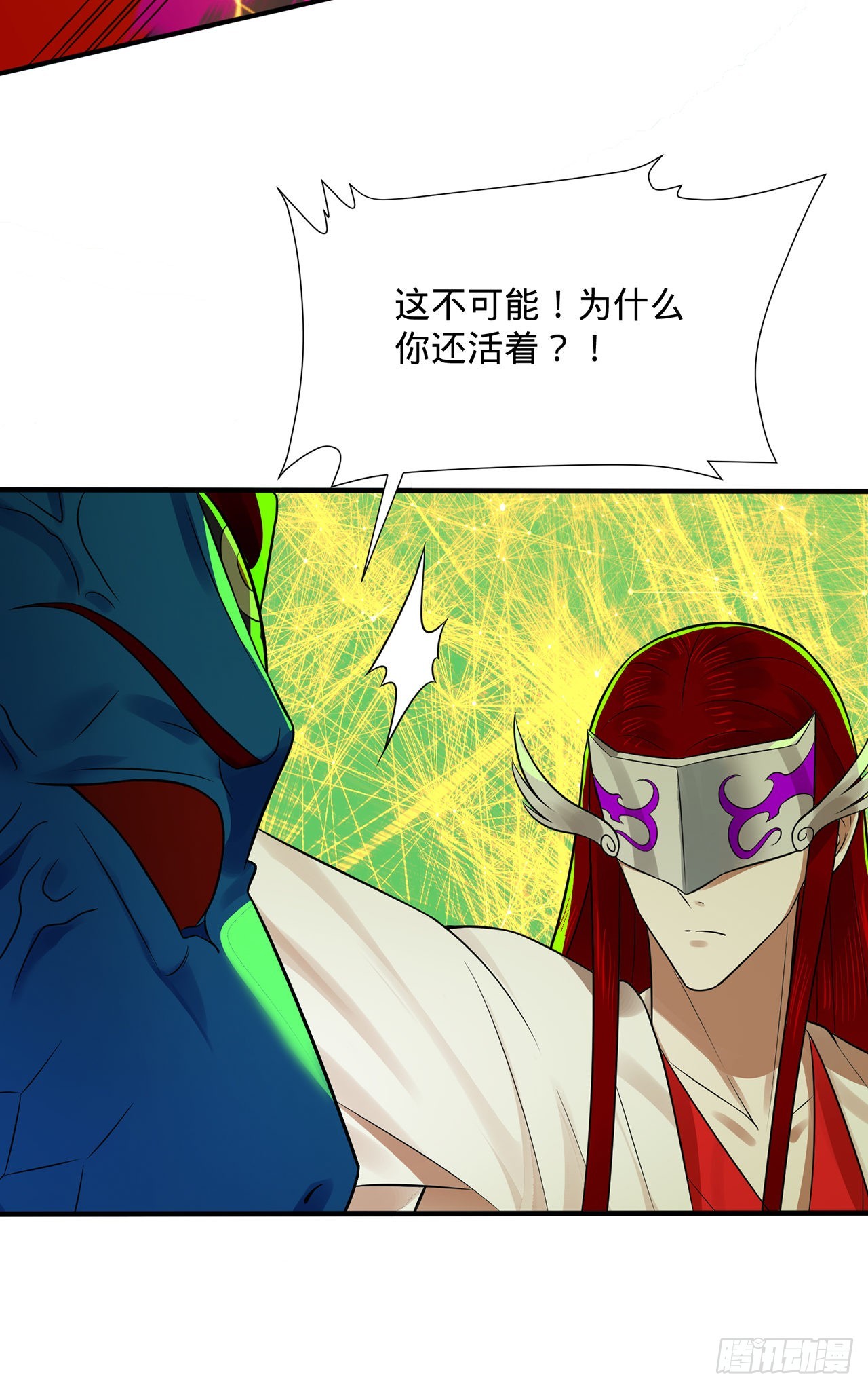 294回 他这么猛！92