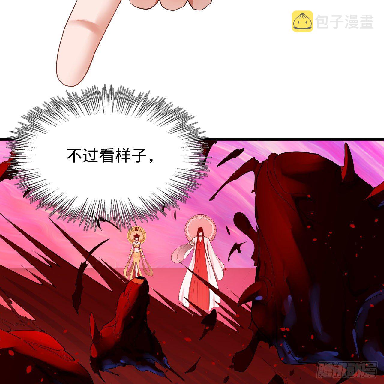 283回《生活类识魔》19