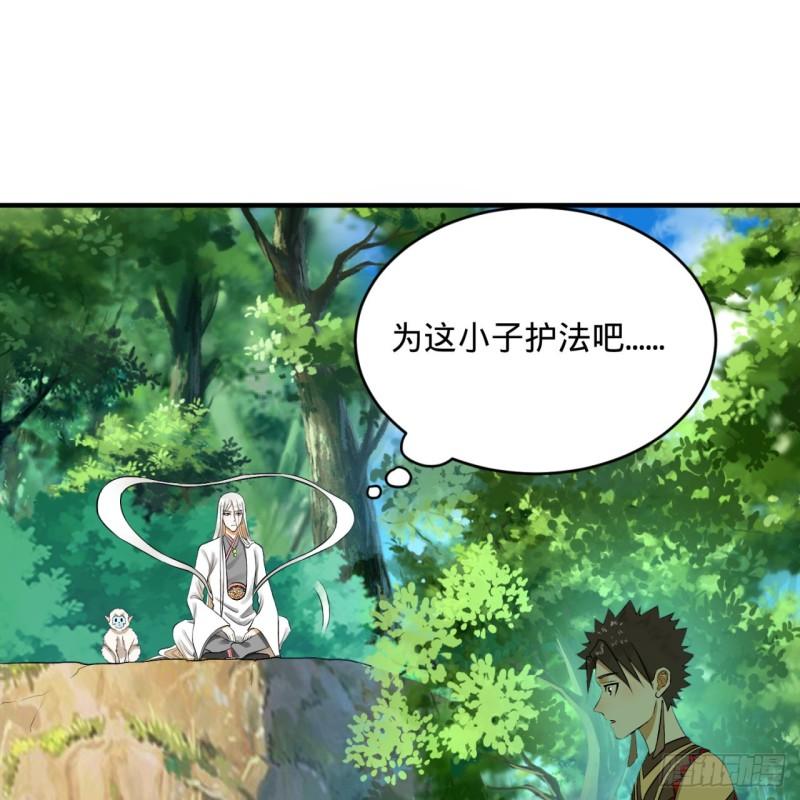 146回 寻找线索53