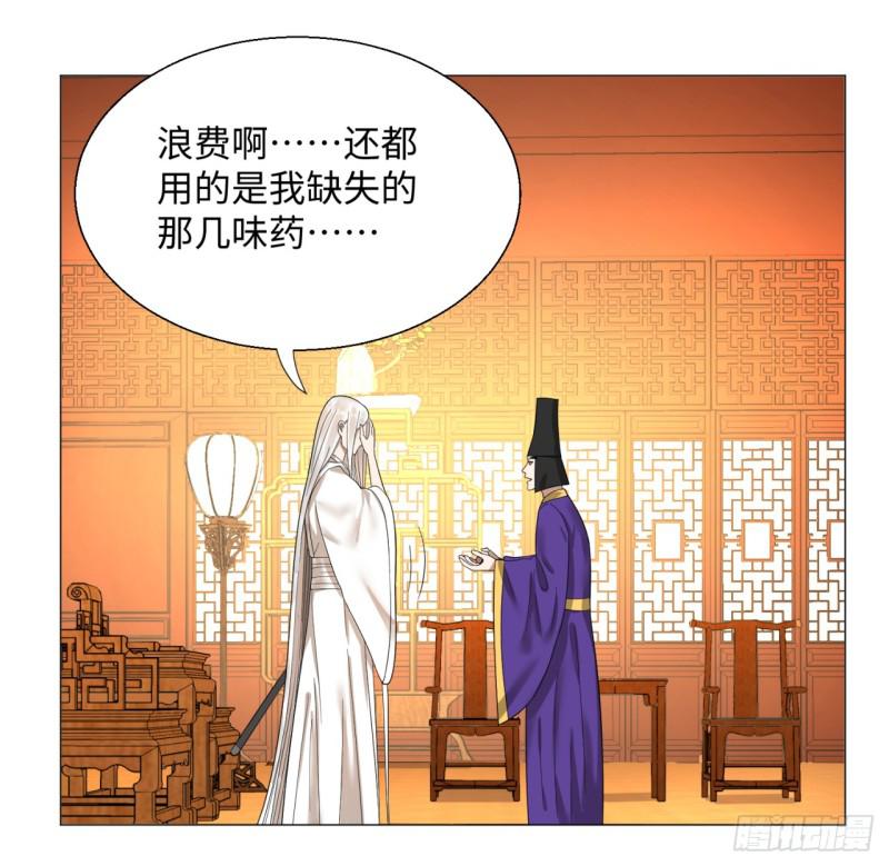 23回 老年人就是忘性大31