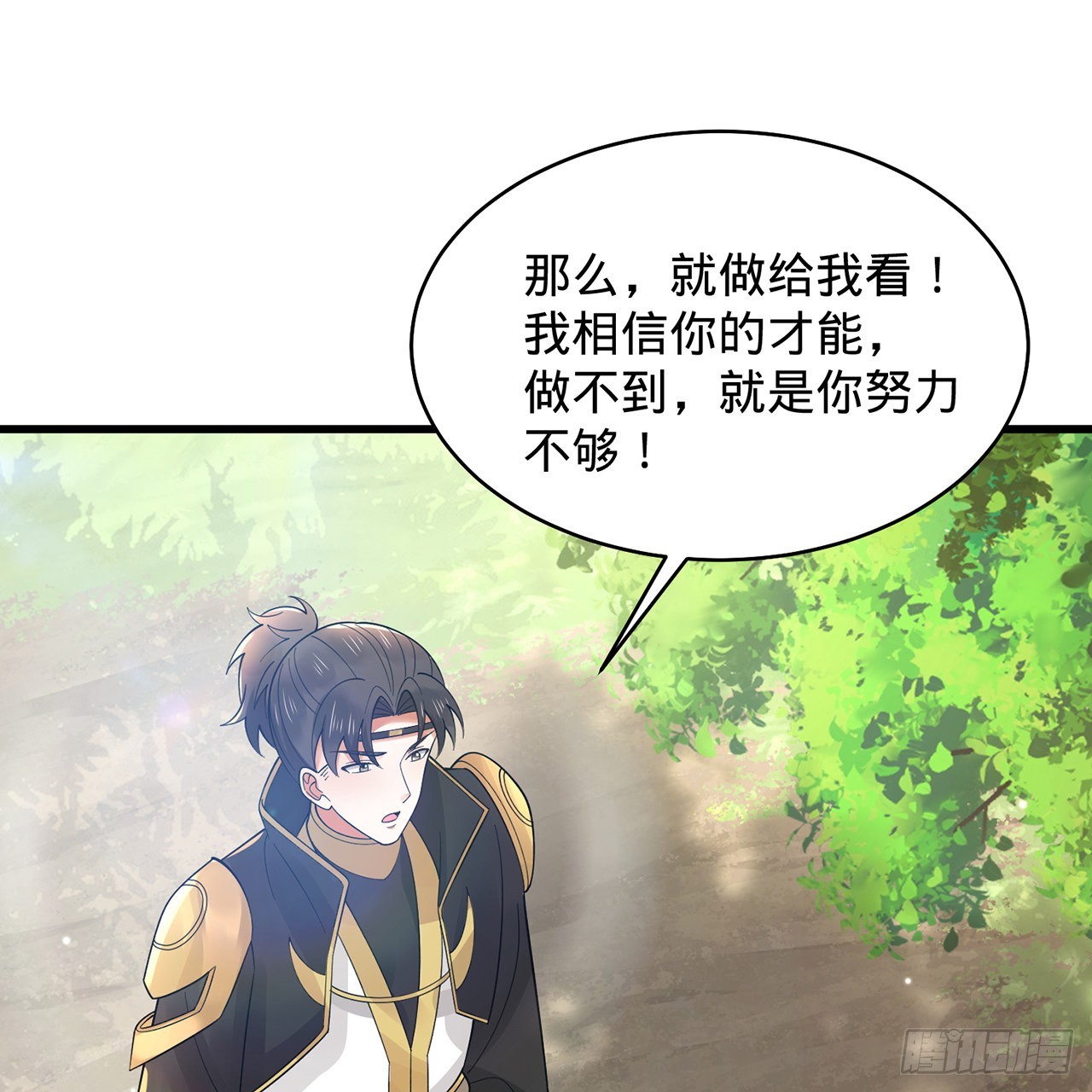 308回-即便炼气也绝不放弃64