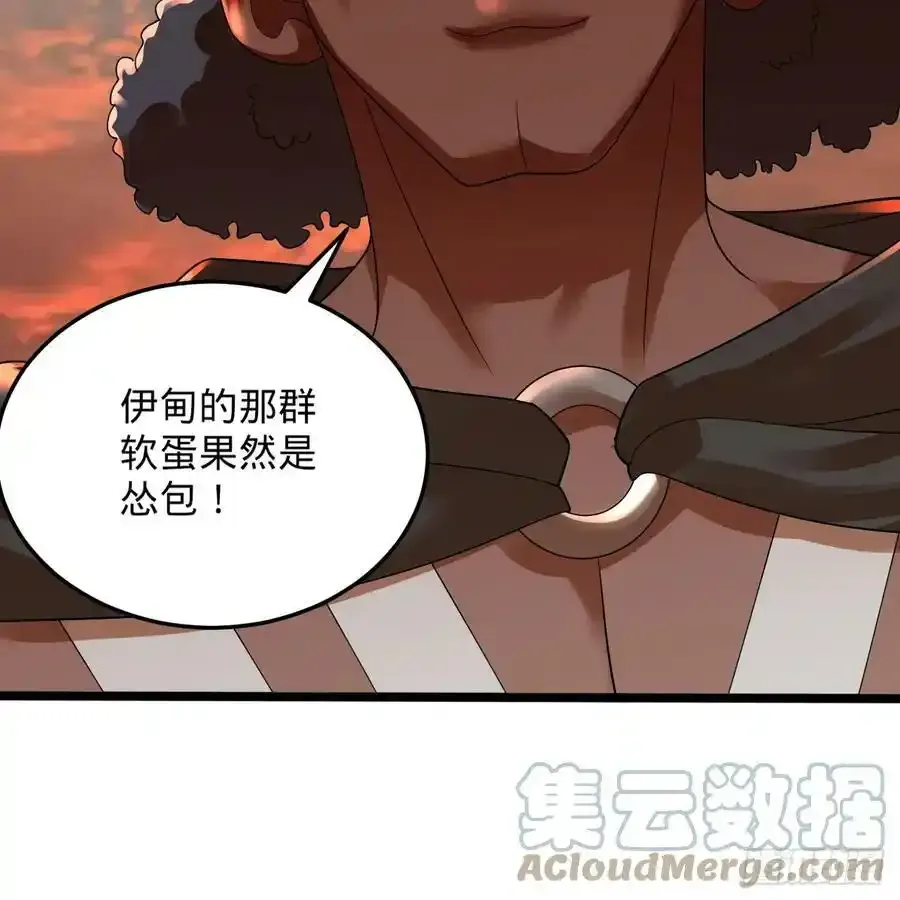 337回 虫子必须死84