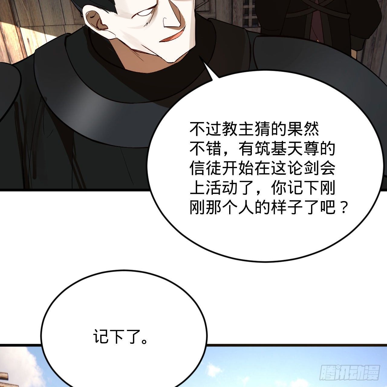 284回 人生际遇妙不可言42