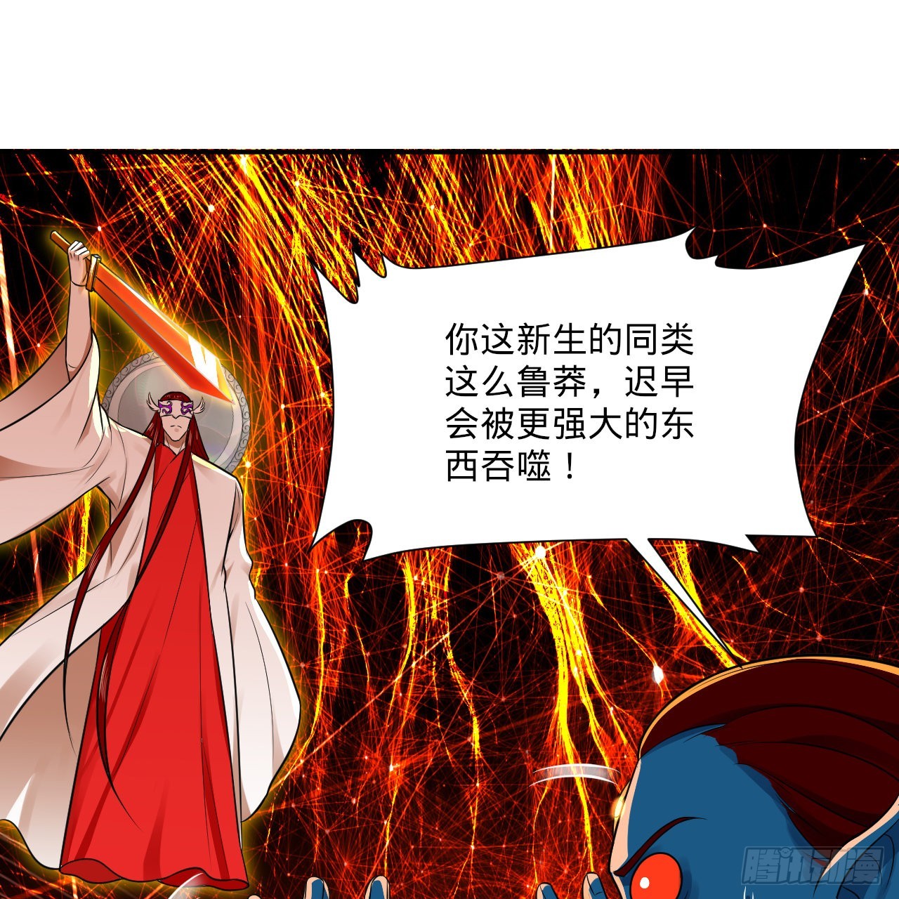293回 你太菜了。21