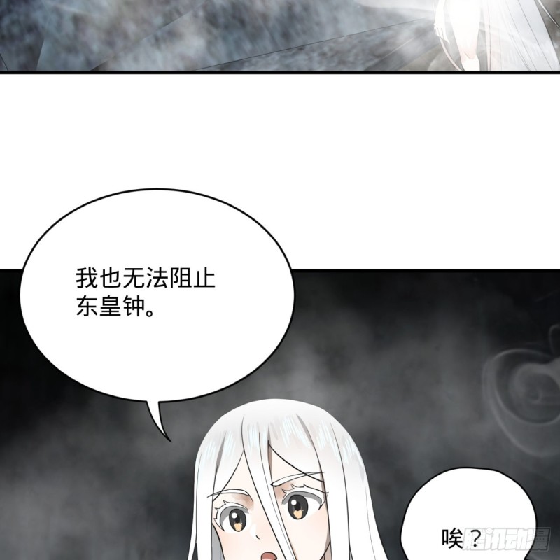165回 天妒的起源40