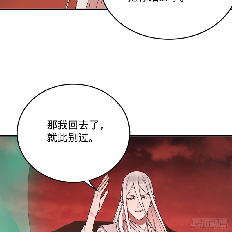 210回 实心铁木的反甲21