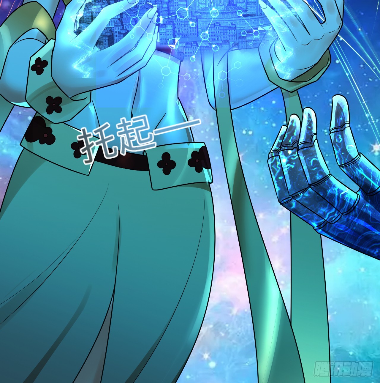 321回 先别惊讶了76