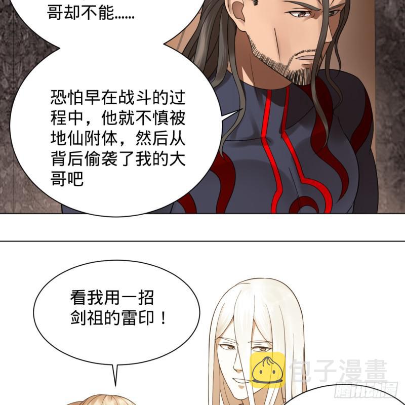 72回 会变身就是能够为所欲为30