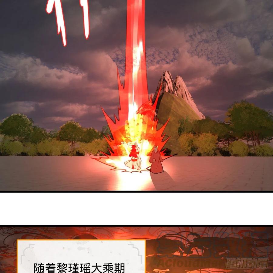 232回 飞——升——54