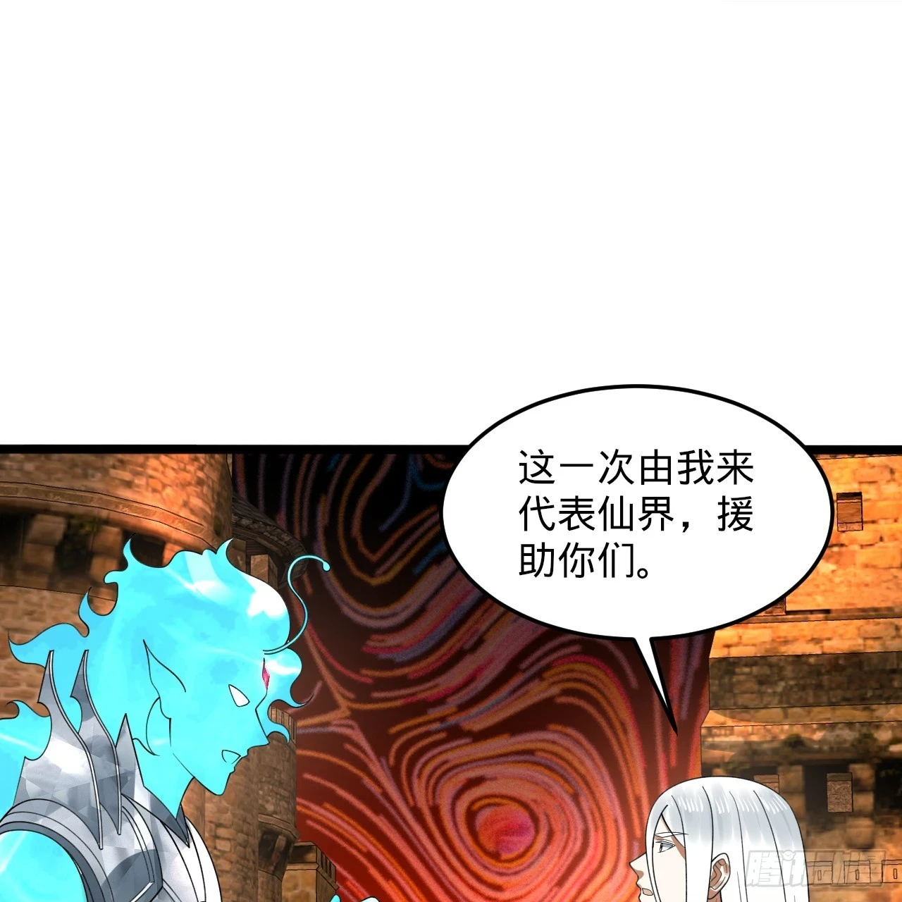 340回 食屎啦扑街仔！86