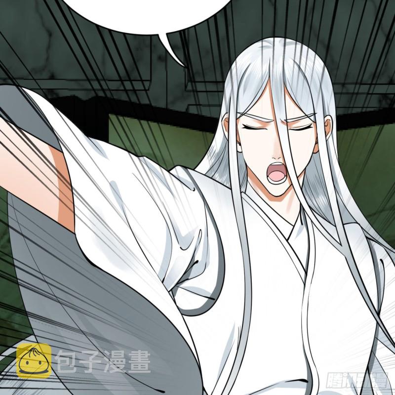 192回 阴尊拜见仙祖！81