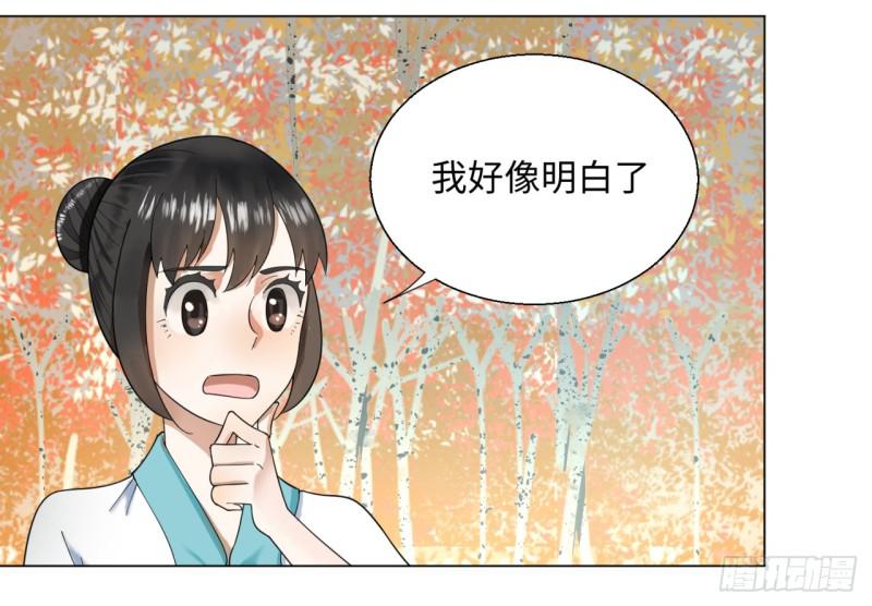 49回 放生的理由35
