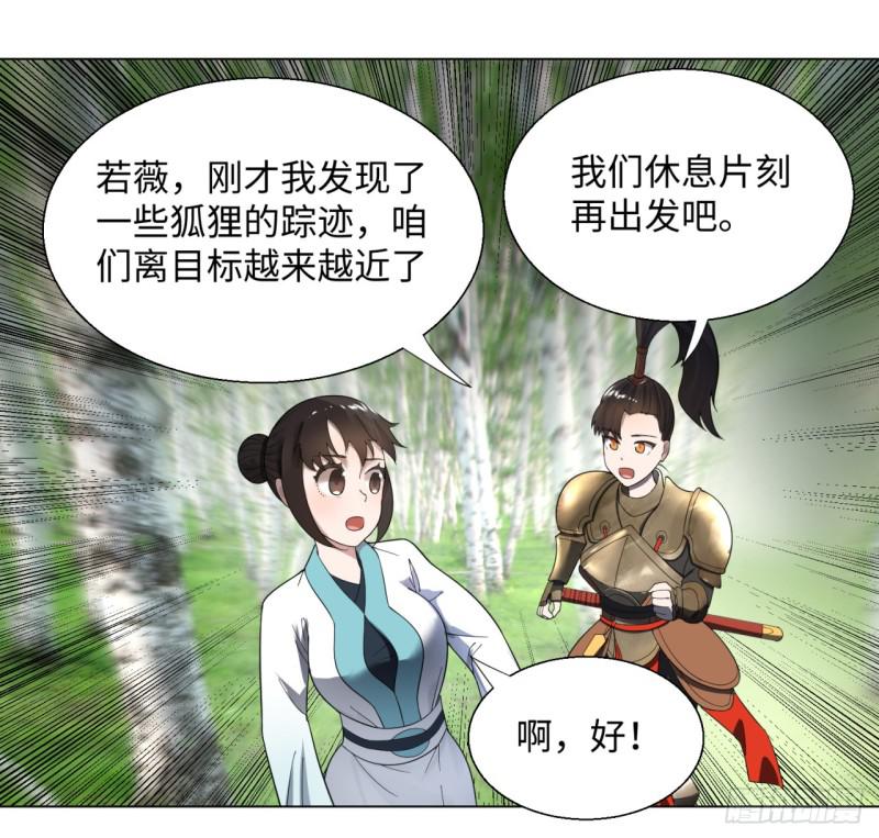 42回 定江山25