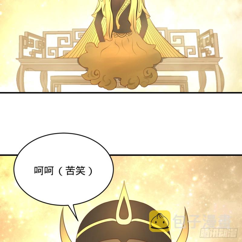 159回 你们差的太远51