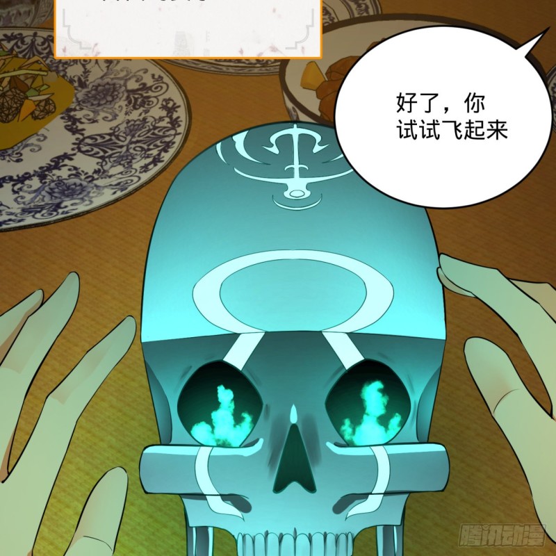 179回 我要你的元阳50