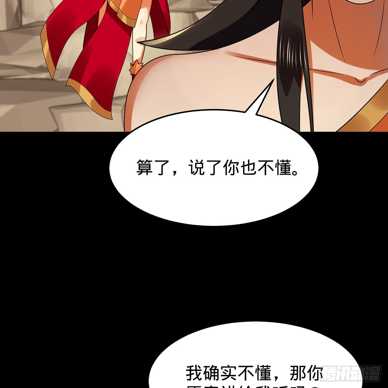 302回 楼月明89