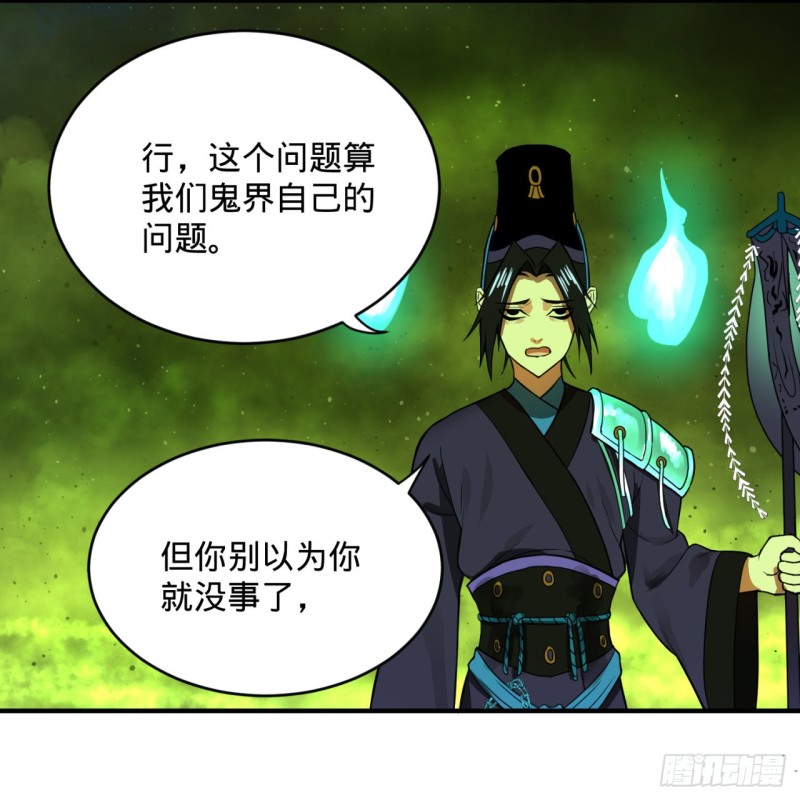 175回 虚基期66