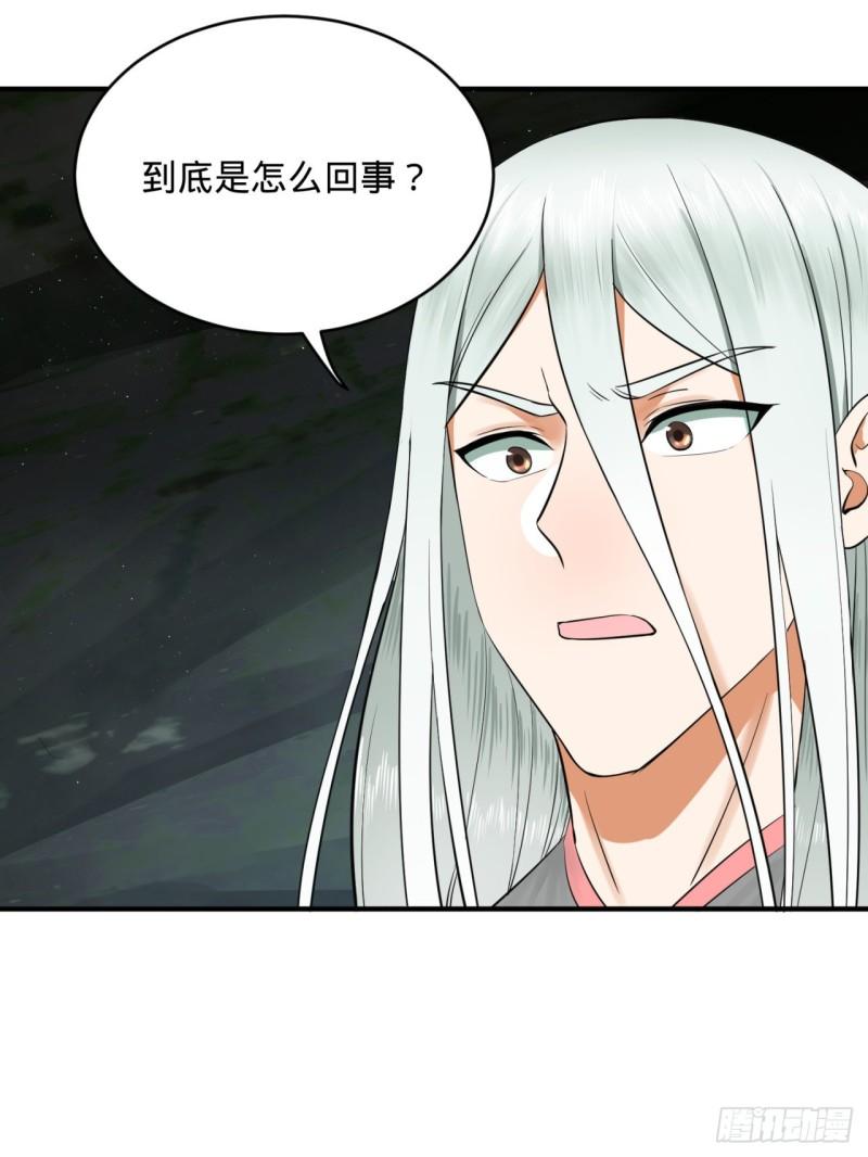 148回 神木之下79