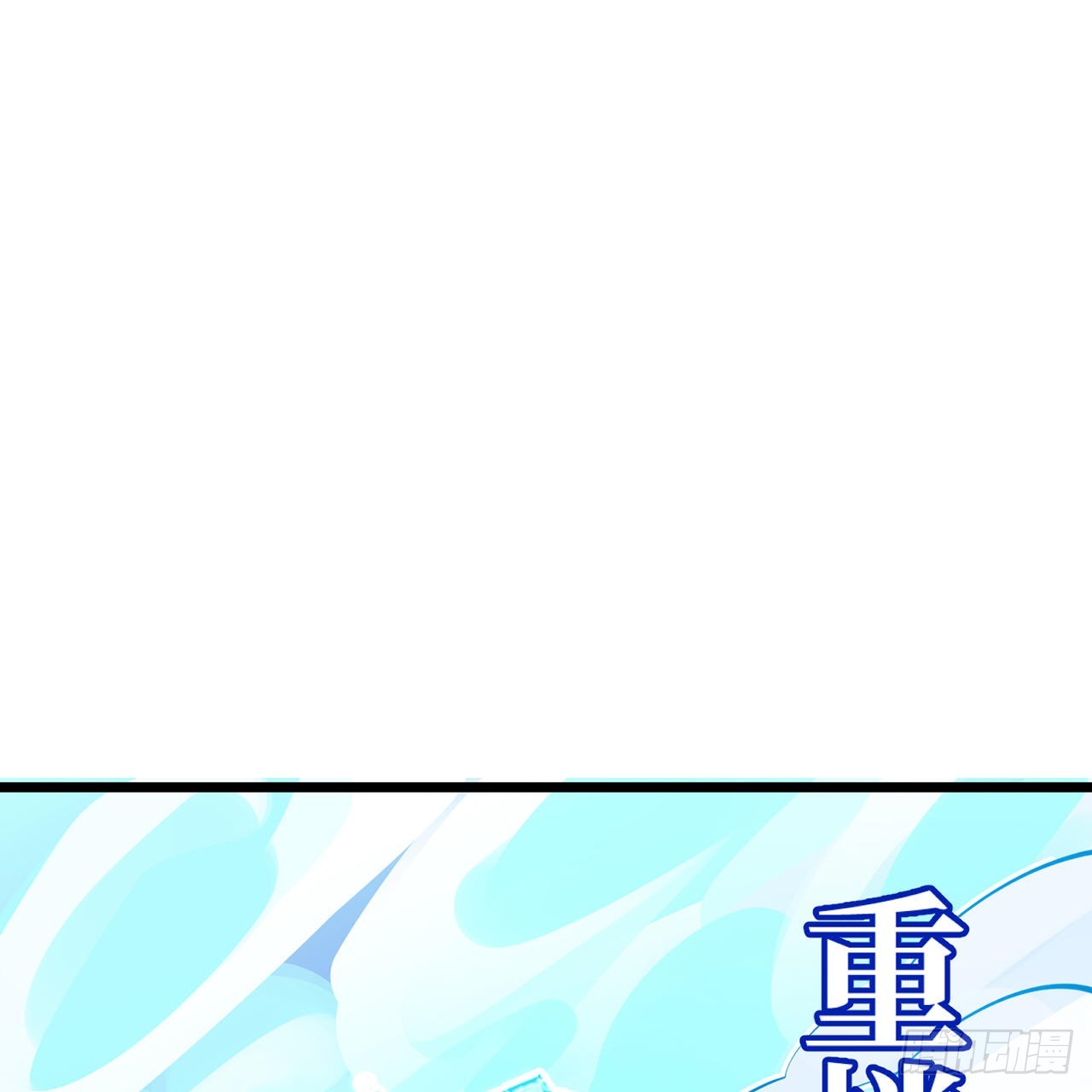 304回 关门打狗90