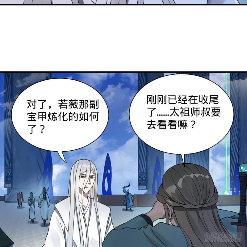 93回 这是给男性设计的甲啊！17