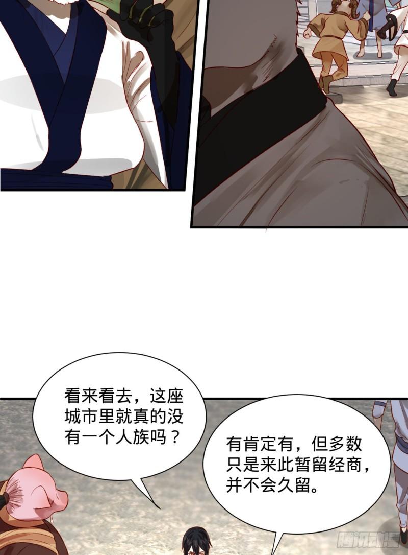 100回 在下黑虎阿福！11