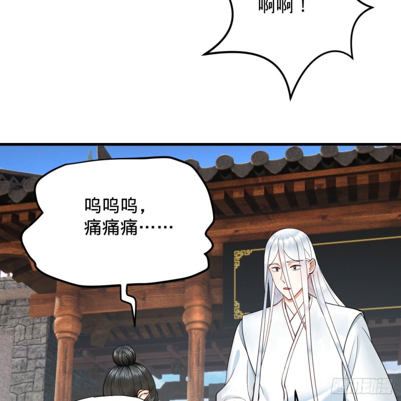228 胸有骨板，坚不可摧16