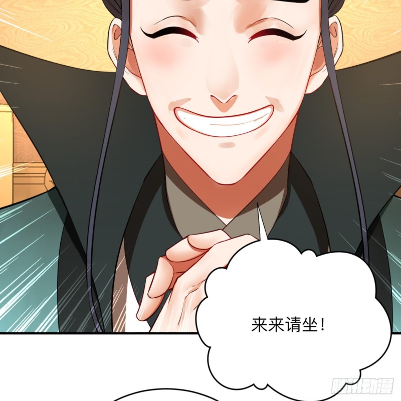 176回 她是祖师叔的那个啊！71