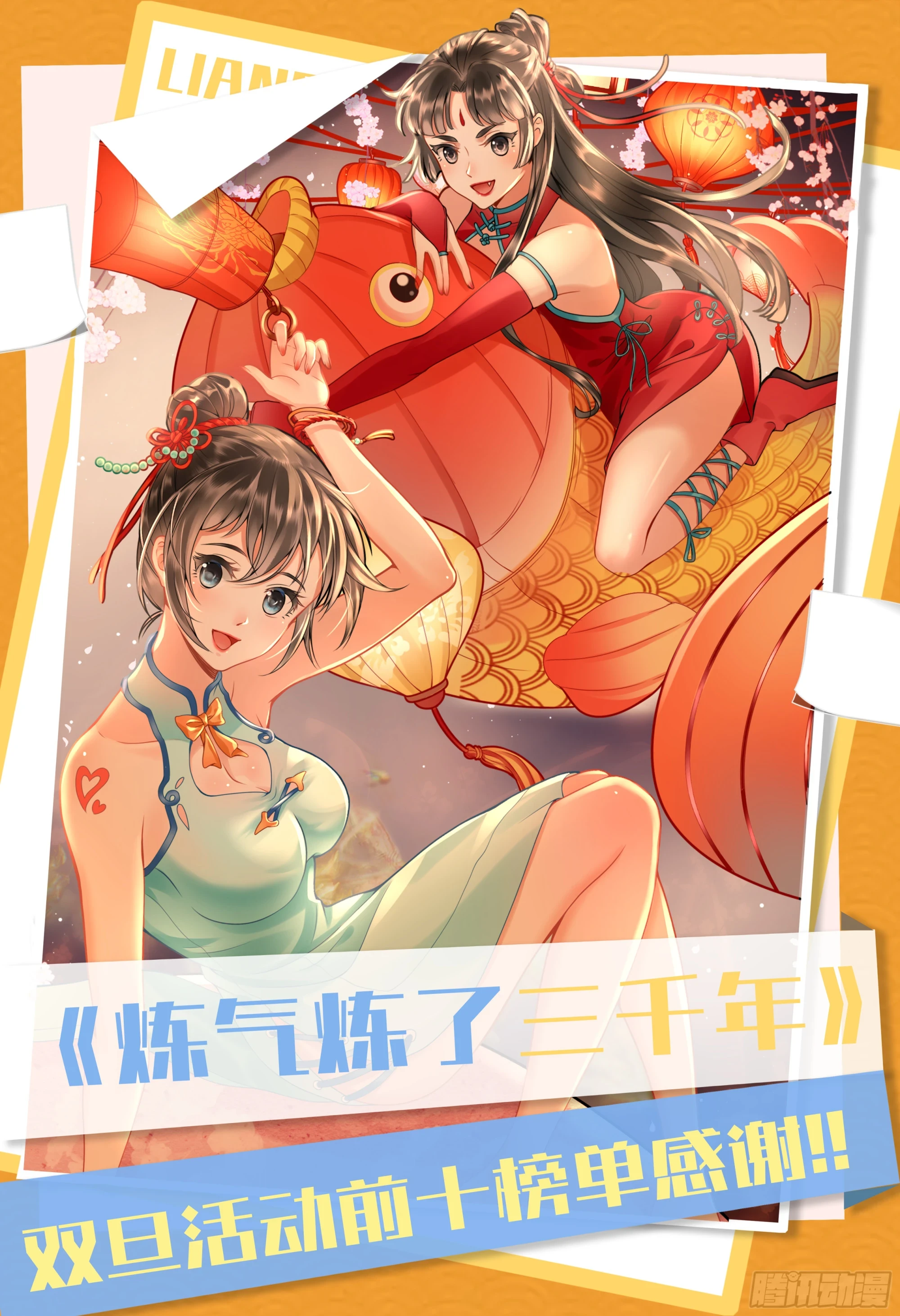 338回 深入探查虫子125
