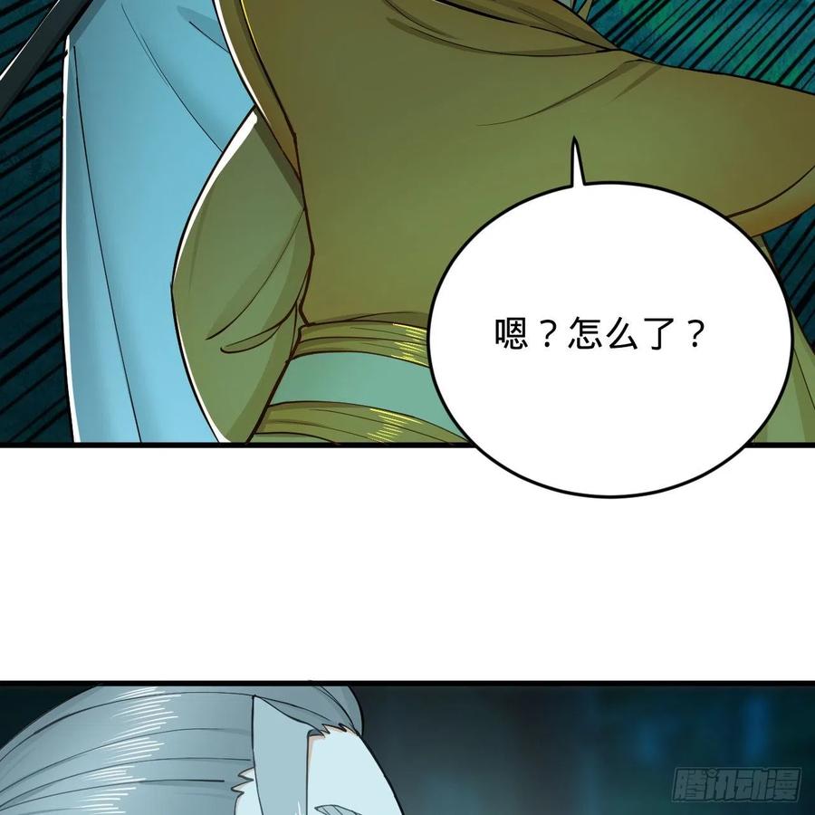 215回 魔族，死！55