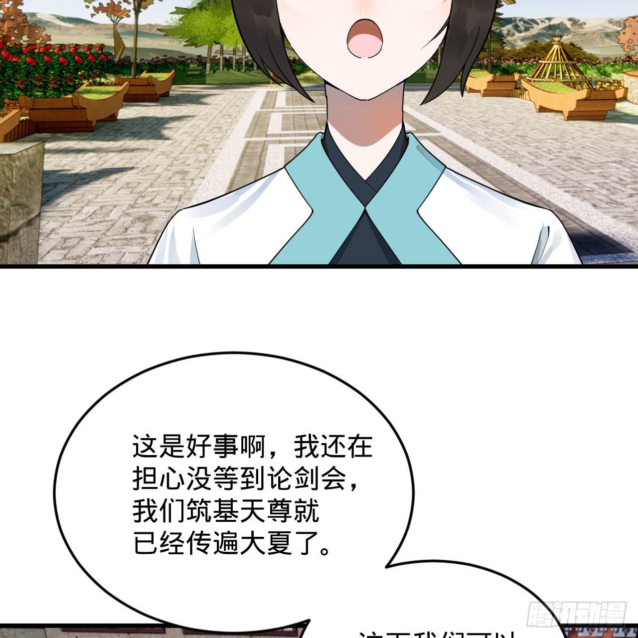 283回《生活类识魔》70