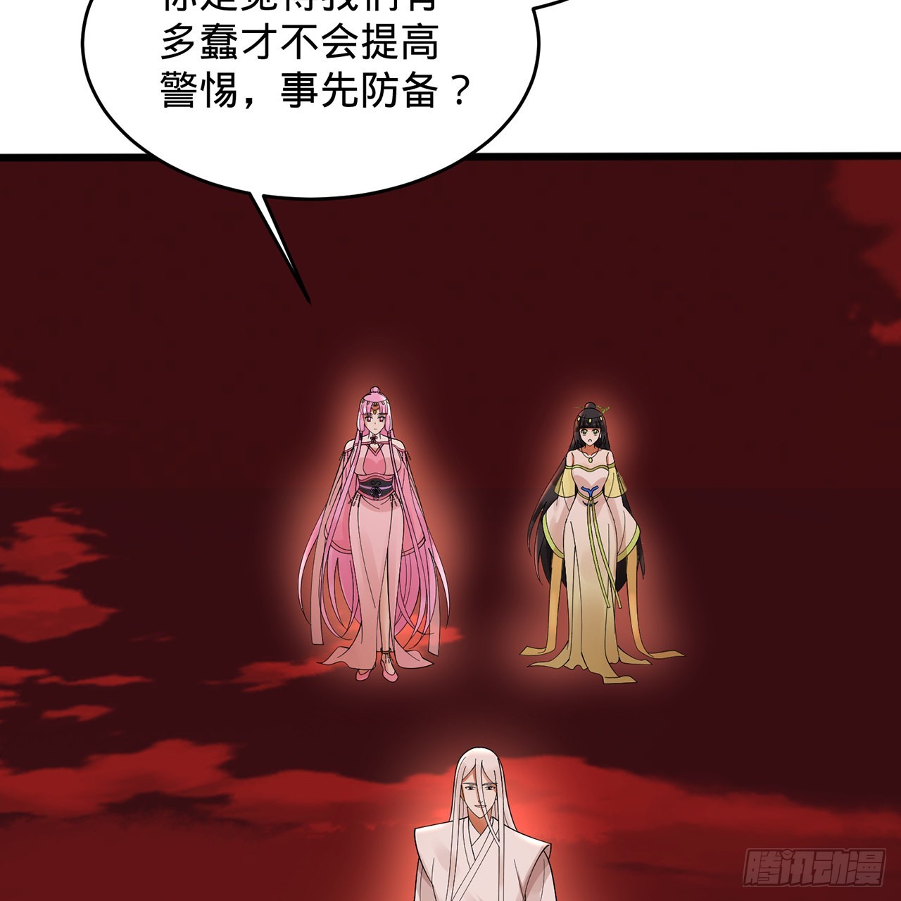 304回 关门打狗28