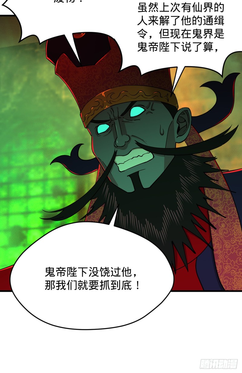 212回 我抓我自己68