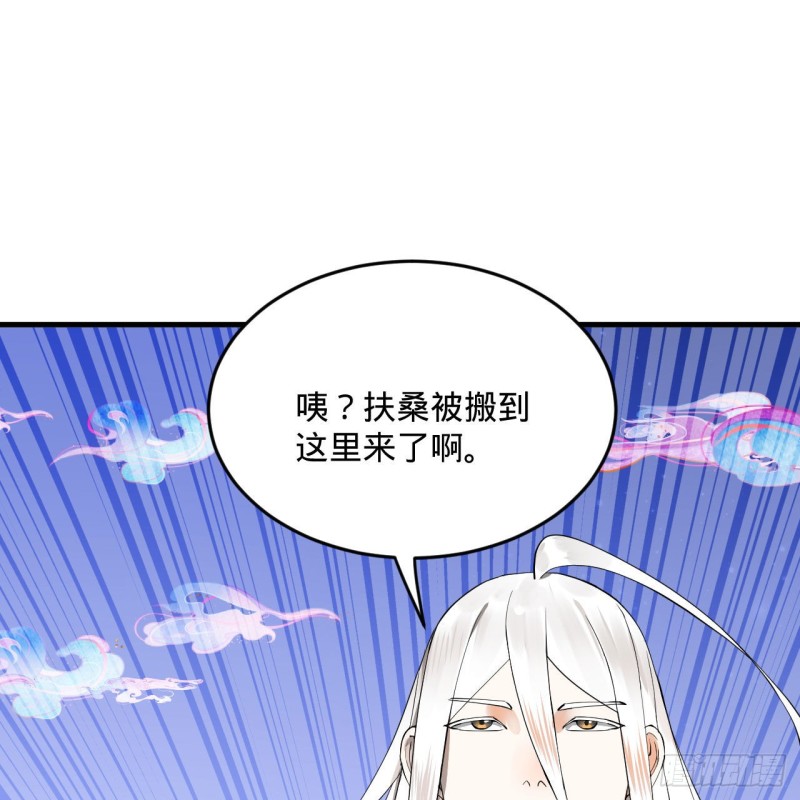 241回 筑 基 池41