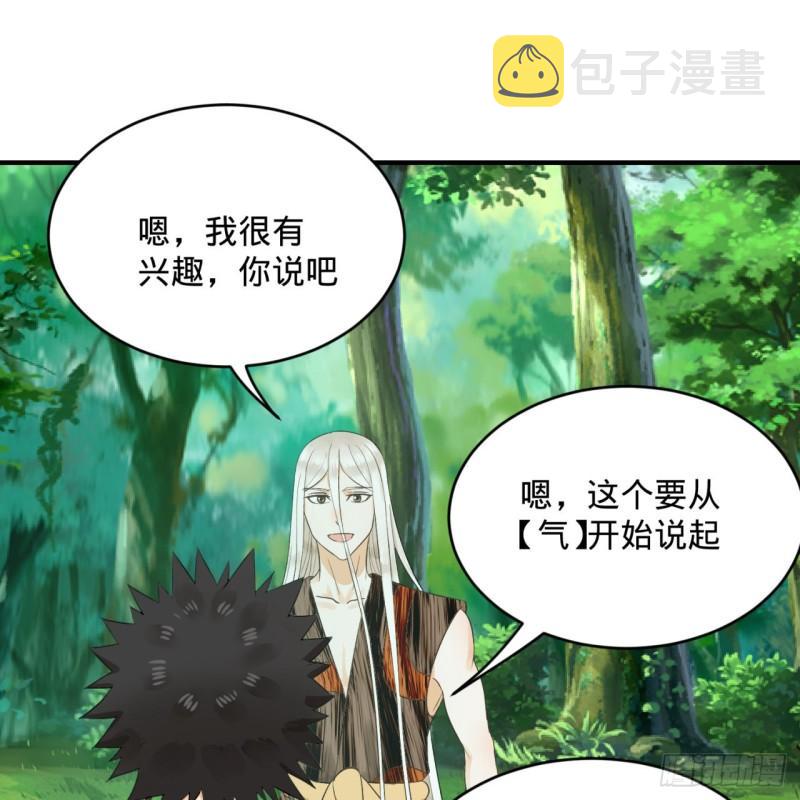 132回 我有一个梦想61