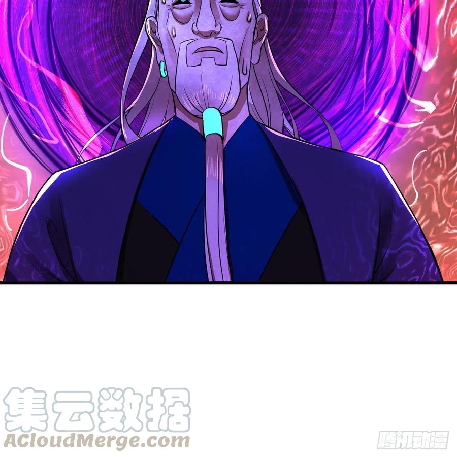203回 拜见鬼帝！90