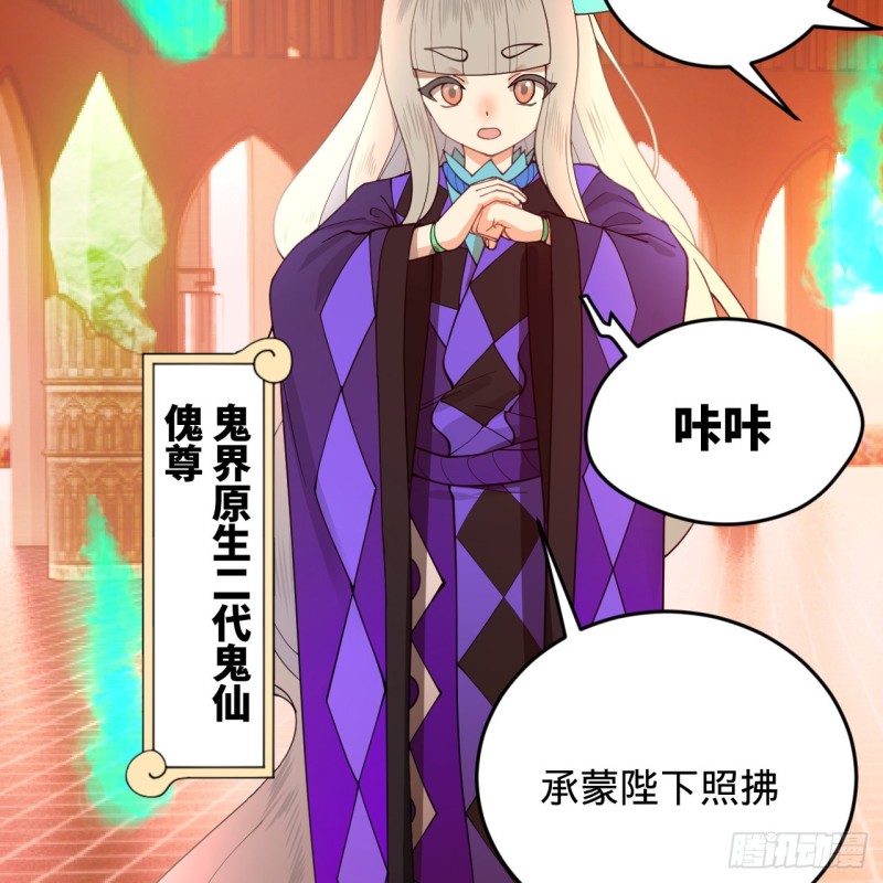 210回 实心铁木的反甲6